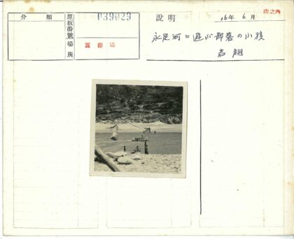 河边木筏与缆绳巨石景观.jpg