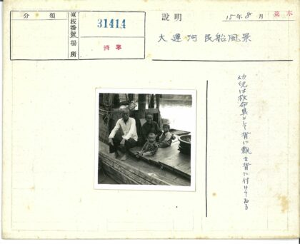 河边木船上的家庭时光.jpg