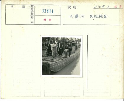 河边木船上的工作场景.jpg