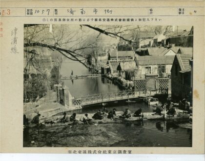 河边洗衣与木桥倒影风光.jpg