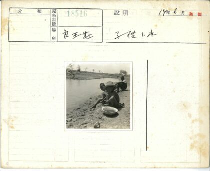 河边男孩与泥泞碗.jpg