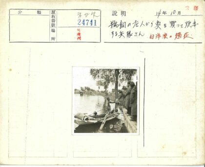 河边码头传递物品.jpg