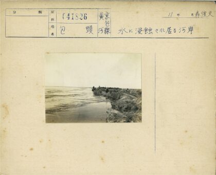 河边草地人群晴朗天空.jpg