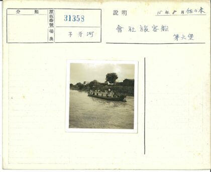 河边行船与两岸风光.jpg