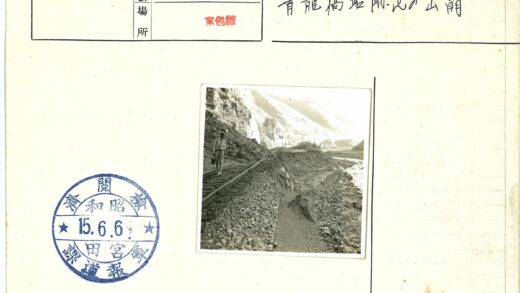 河边铁路废墟与山景.jpg