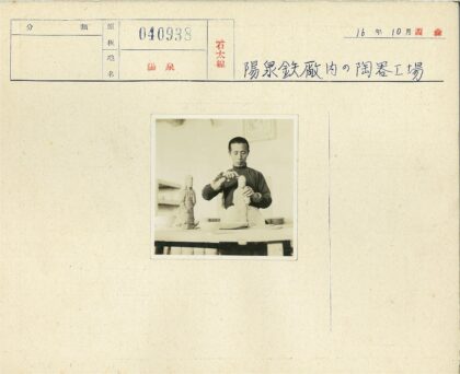 泥人雕刻过程与工具.jpg