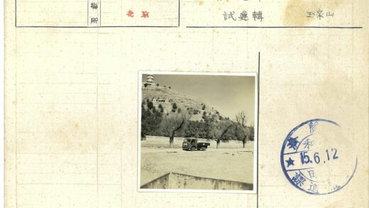 泥土地上的卡车与山景.jpg