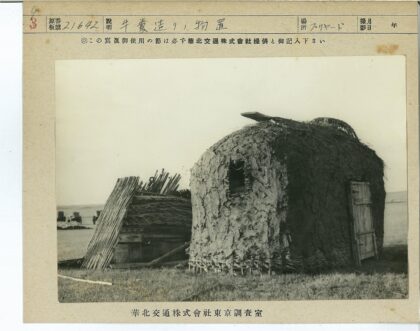 泥土茅屋与木结构田野风光.jpg
