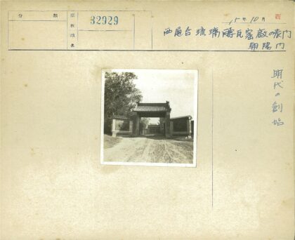 泥泞小路瓦顶大门风景.jpg