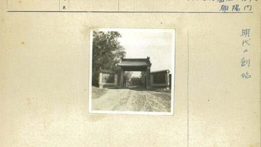 泥泞小路瓦顶大门风景.jpg