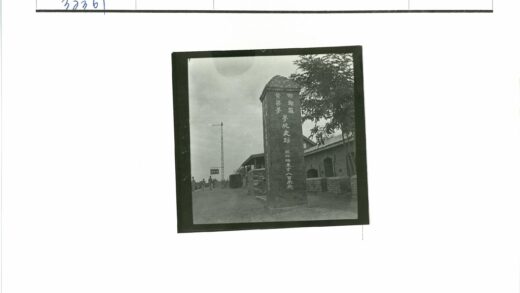 泥泞小路石碑与瓦顶建筑.jpg