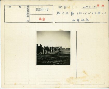 泥泞小路等公交的人群.jpg