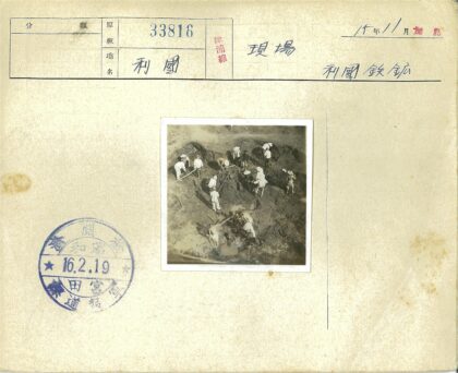 泥泞挖掘现场工人施工实景.jpg