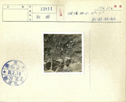 泥泞挖掘现场工作场景.jpg