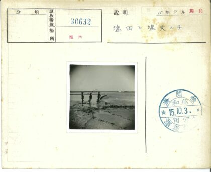 泥泞田地三人远眺风车.jpg