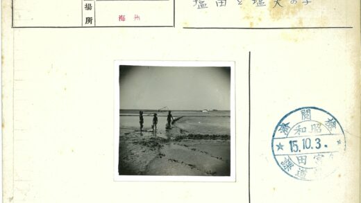 泥泞田地三人远眺风车.jpg