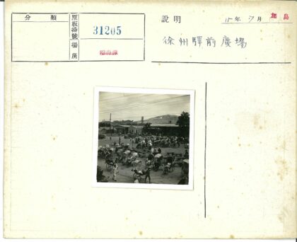 泥泞道路上的繁忙人力车.jpg