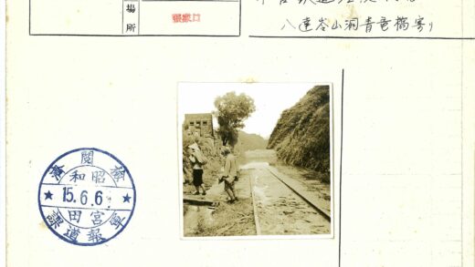 泥泞铁路上的两人与石建筑.jpg