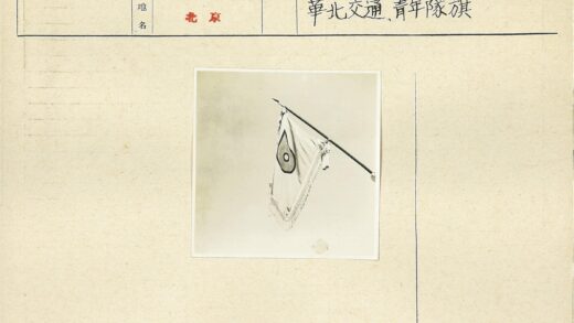 泪滴圆圈旗飘扬晴空.jpg