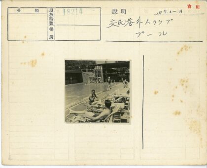 泳池边休闲与潜水平台.jpg
