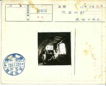 洞穴居所生活场景.jpg
