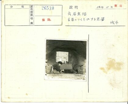 洞穴房间内两人工作场景.jpg