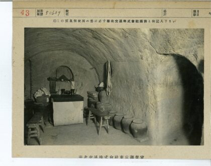 洞穴房间内景与陈设.jpg