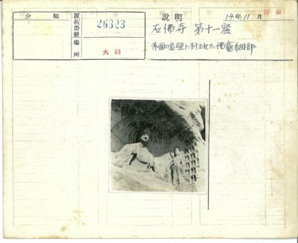 洞穴石雕坐像与立像细节.jpg