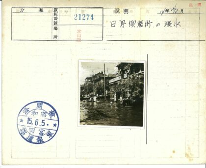 洪水中的城市街道救援场景.jpg