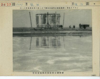 洪水中的巨型网状结构倒影.jpg