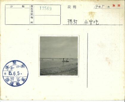 洪水中的木筏航行.jpg