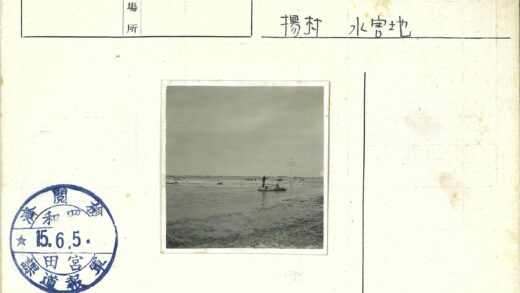 洪水中的木筏航行.jpg