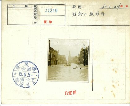洪水中的街道与教堂尖顶.jpg