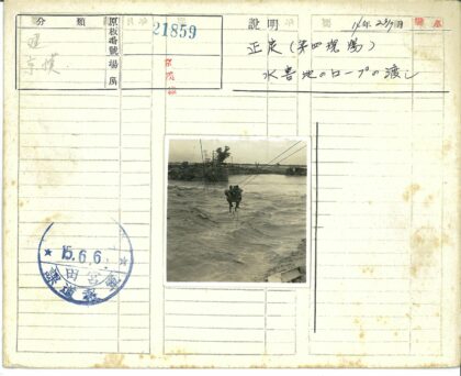 洪水救援现场吊桥险境.jpg