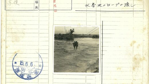 洪水救援现场吊桥险境.jpg