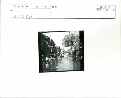 洪水淹没的城市街道航拍.jpg