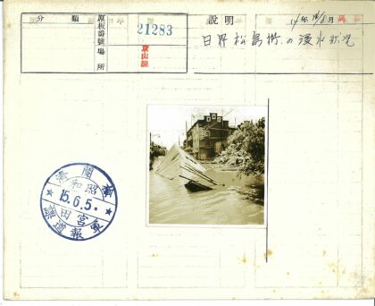 洪水淹没的多层建筑与残骸.jpg