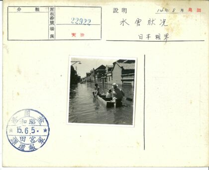 洪水淹没街道的划船场景.jpg