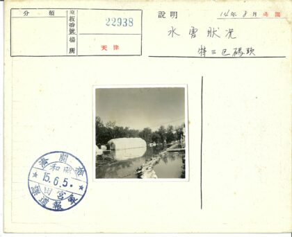 洪水灾区临时走道与淹没物.jpg