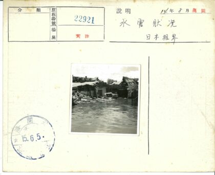 洪水灾区建筑损毁与碎片.jpg