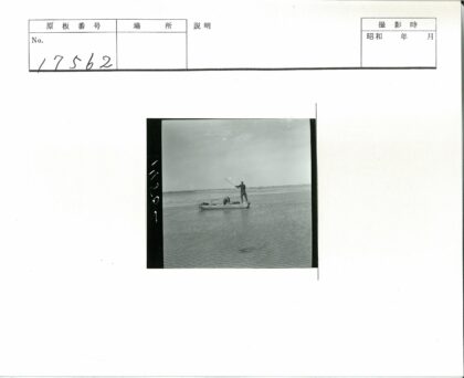 浅水区划船老照片.jpg