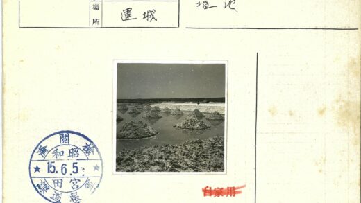 浅水圆锥土丘景观.jpg