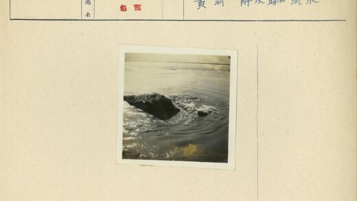 浅水岩石涟漪多云天空.jpg