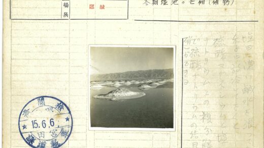 浅水盐堆与山丘风光.jpg