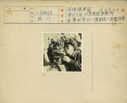 测绘员野外操作经纬仪工作照.jpg