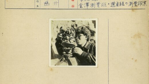 测绘员野外操作经纬仪工作照.jpg