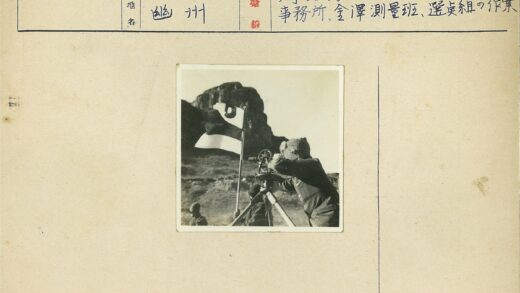测量队山地勘测工作现场.jpg
