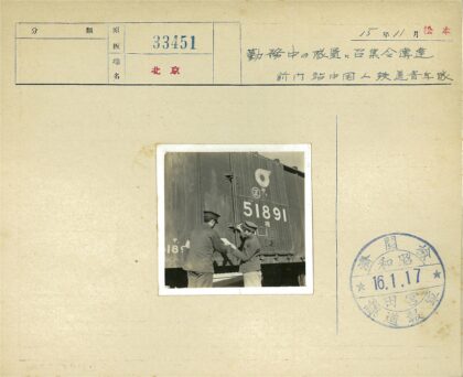 海关人员检查编号51891集装箱.jpg