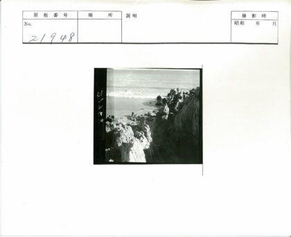 海岸岩石与海浪.jpg
