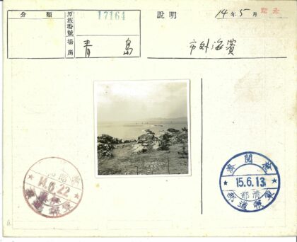 海岸岩石帆船远山景.jpg